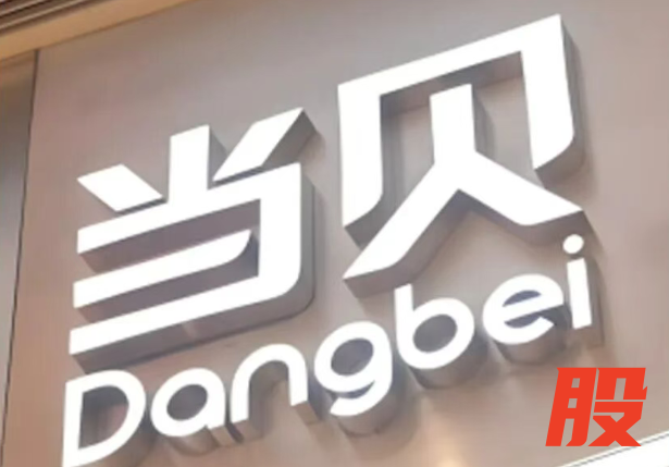 上半年一台新机没发，当贝在等什么